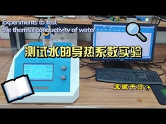Оборудование для испытаний термальной проводимости силикона/тестер термальной проводимости