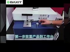 Спектрометр прямого чтения